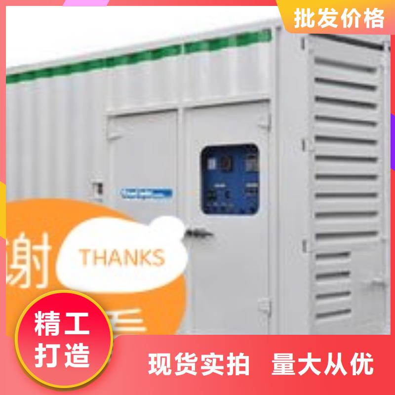 大型发电机租赁信誉好厂家精英团队
