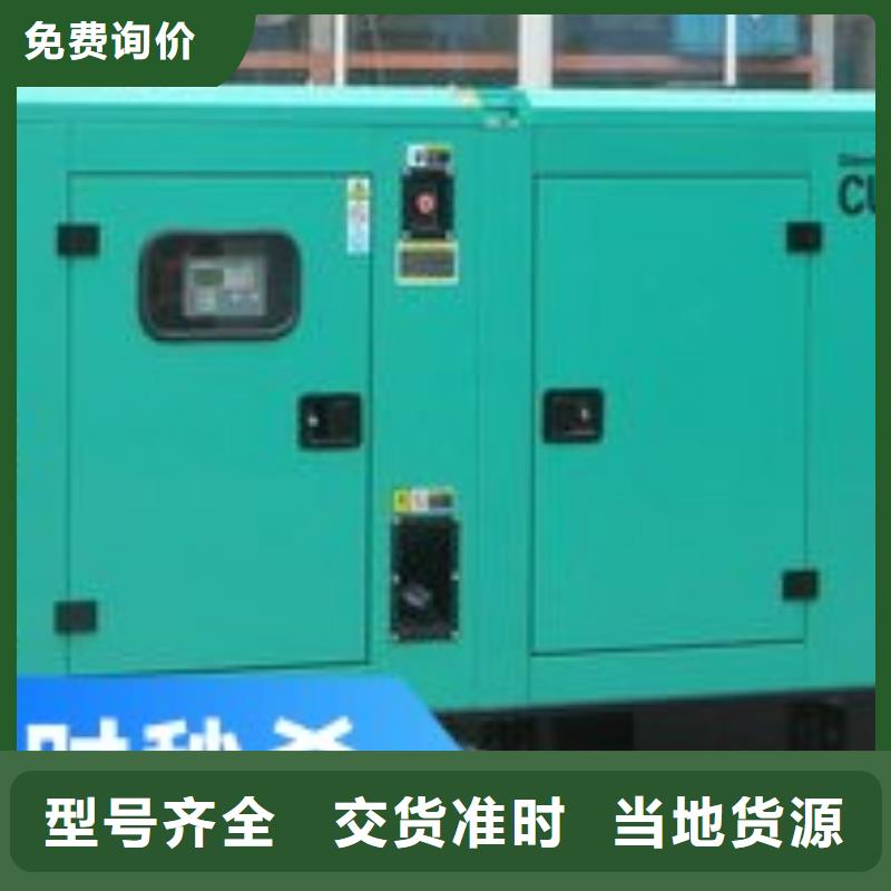 发电机租赁厂家_规格齐全实力公司