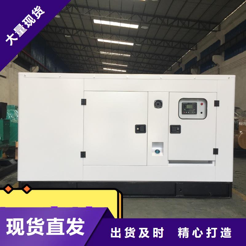 发电机租赁【200kw发电机出租】货真价实快速