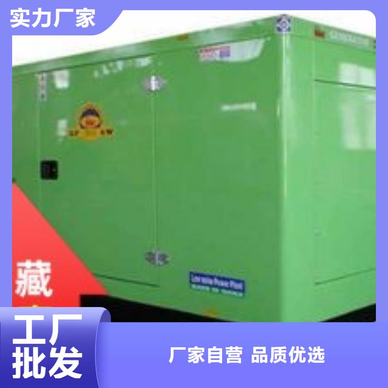 【发电机租赁2500kw发电机出租热销产品】24小时为您服务