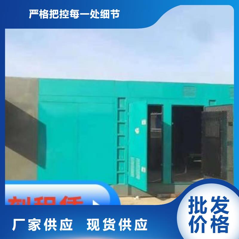 【发电机租赁200kw发电机出租正规】本地厂家