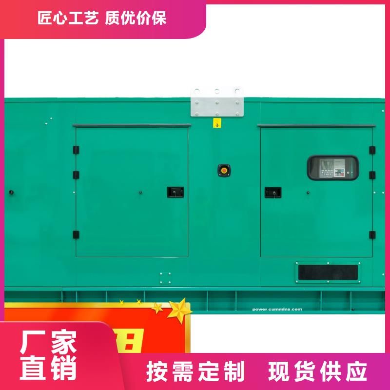 出租发电机售后完善拒绝虚高价