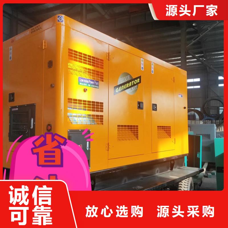 发电机租赁500kw发电机出租主推产品品质好