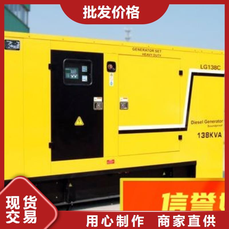 发电机租赁价格厂家现货定做拒绝虚高价