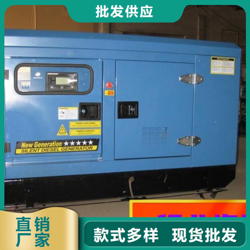 静音发电机出租服务为先同城经销商