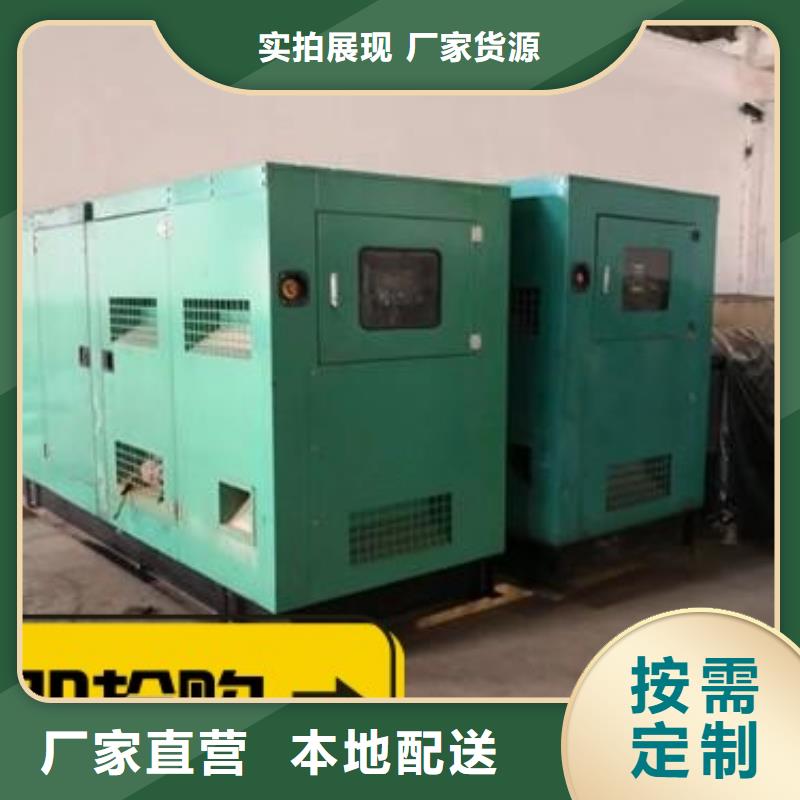 发电机租赁600kw发电机租赁真正让利给买家专业公司