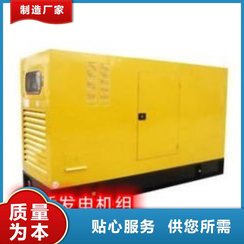 发电机出租让利新老客户本地厂家