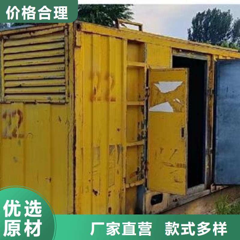 发电机组_量身定制信誉保证