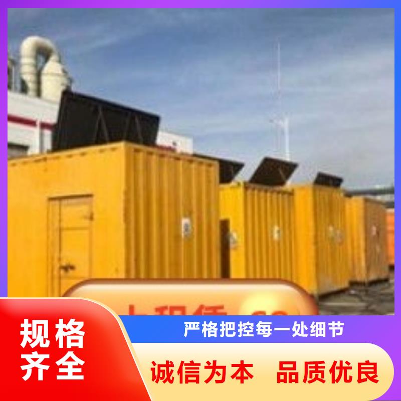 宁远柴油发电机出租公司型号齐全当地公司