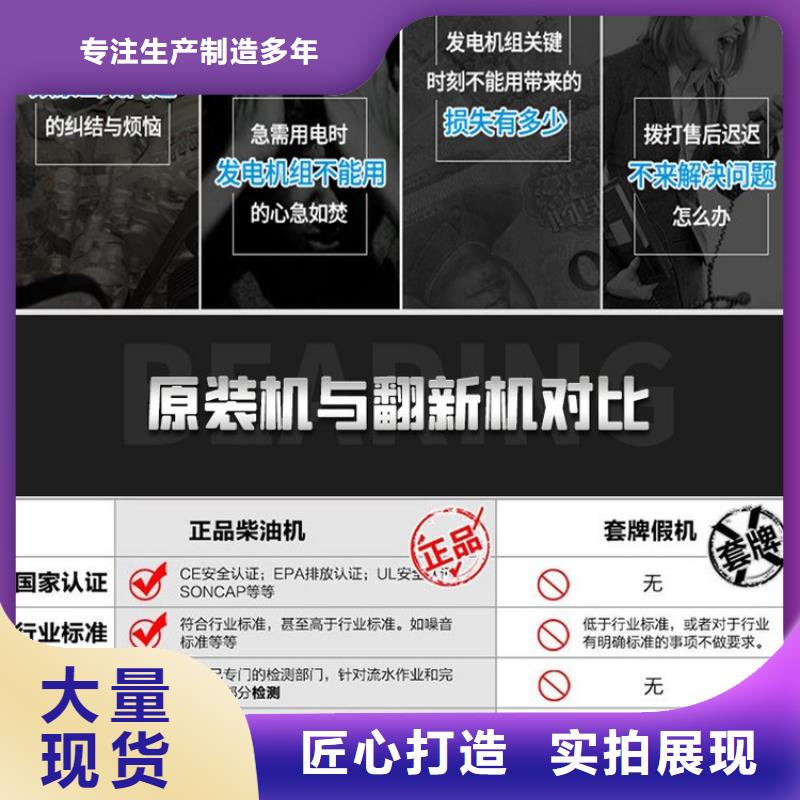 出租静音发电机环保型500KW实力商家
