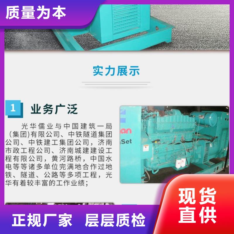 砀山柴油发电机租赁中心随叫随到技术比较好