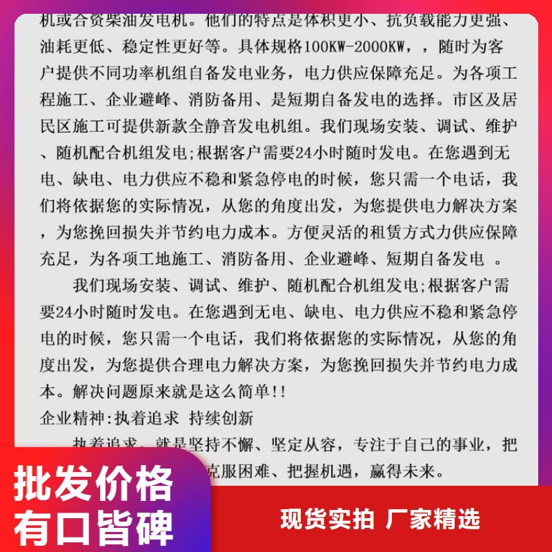 简阳柴油发电机租赁中心随叫随到从业经验丰富