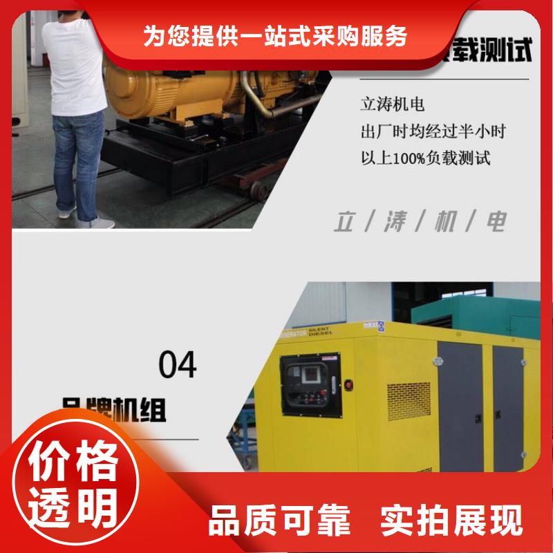 岱山发电机租赁中心功率齐全优质服务