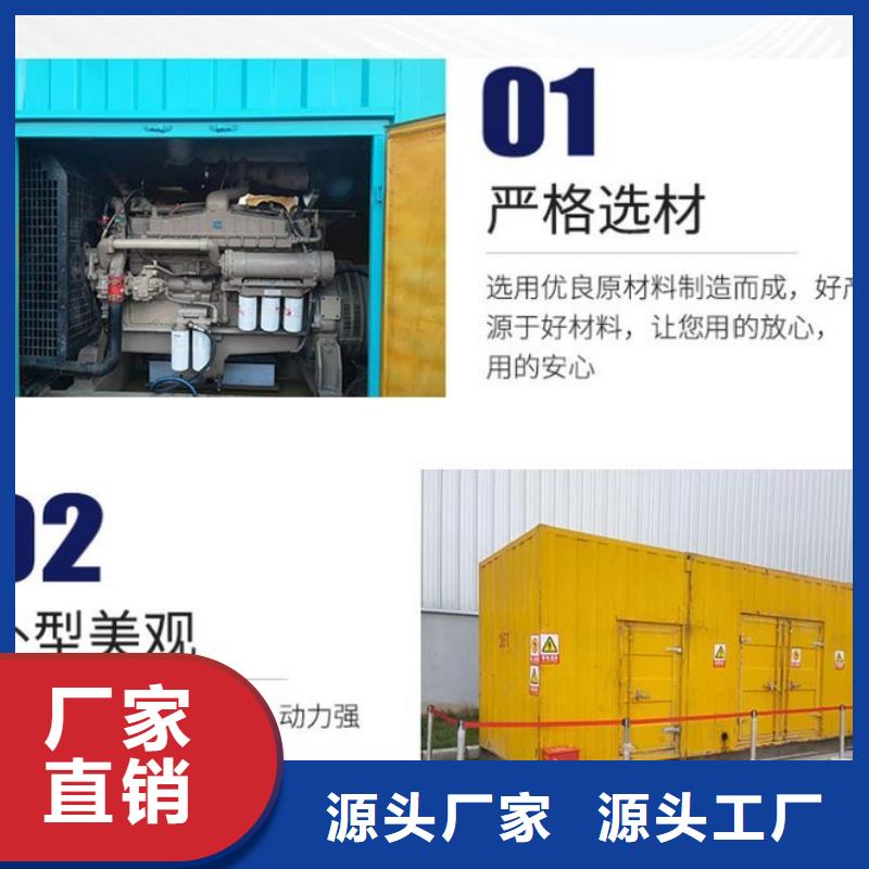 发电机出租-性价比高丨静音发电机出租价格透明