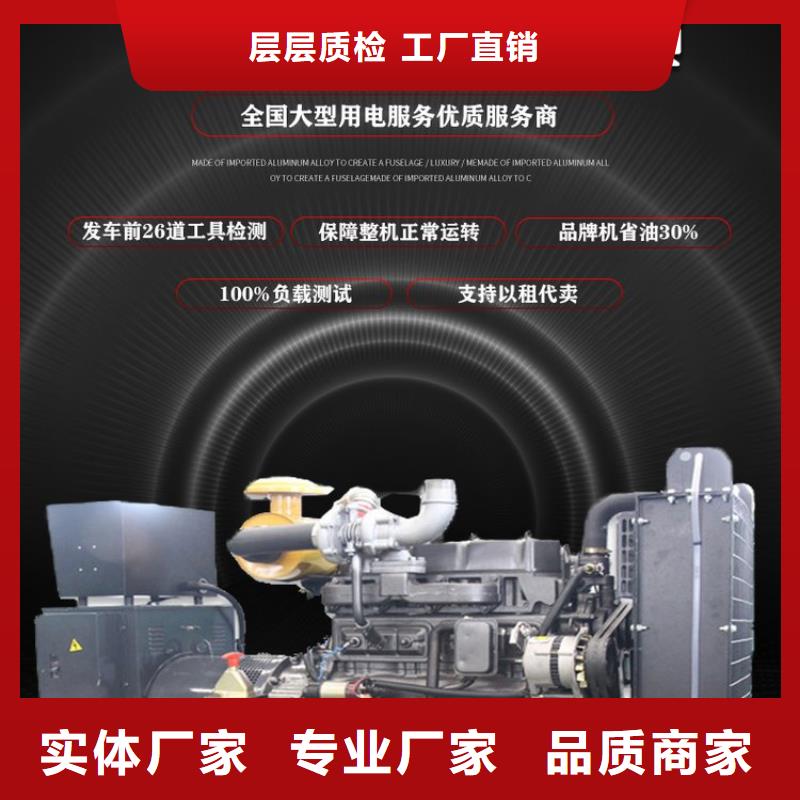 发电机租赁全国送货本地制造商