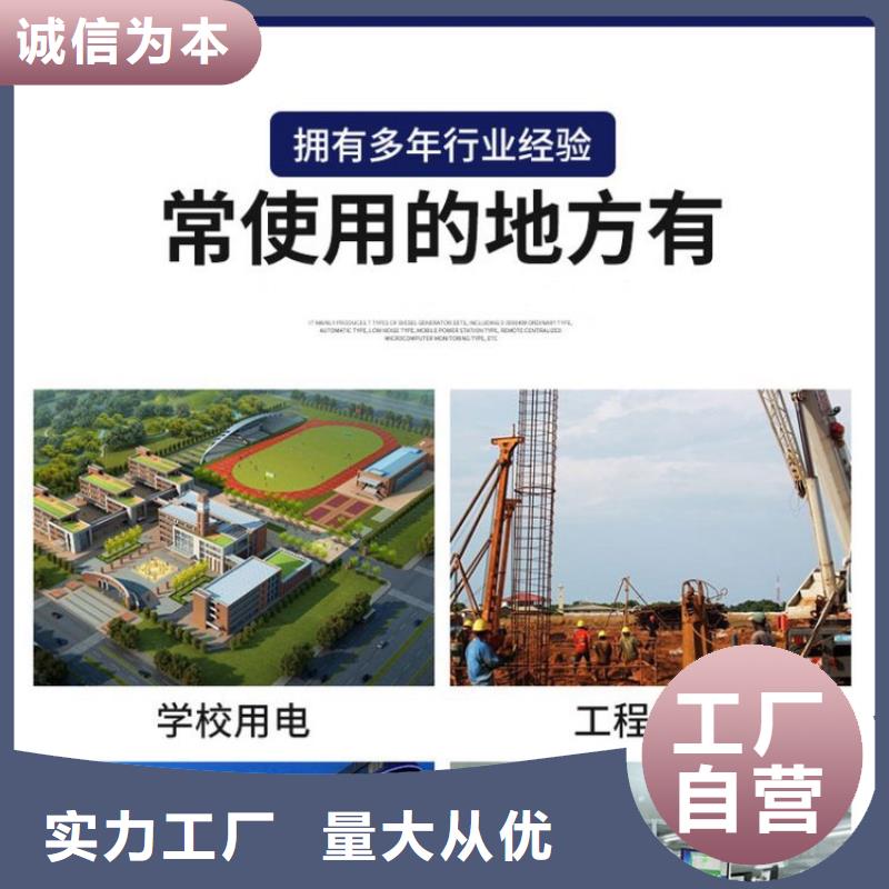 发电机租赁产品就是好用快捷