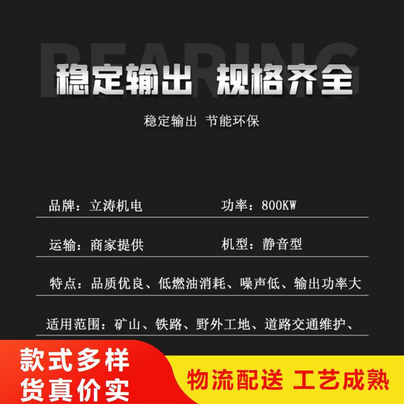 专业生产制造发电机出租供应商当地经销商