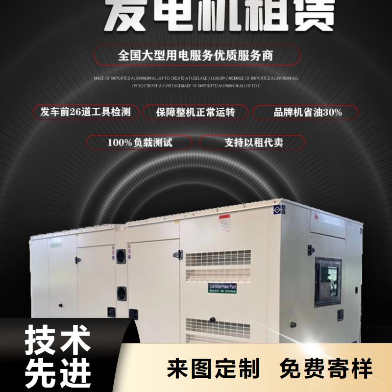 周边发电机租赁在线咨询多家服务案例