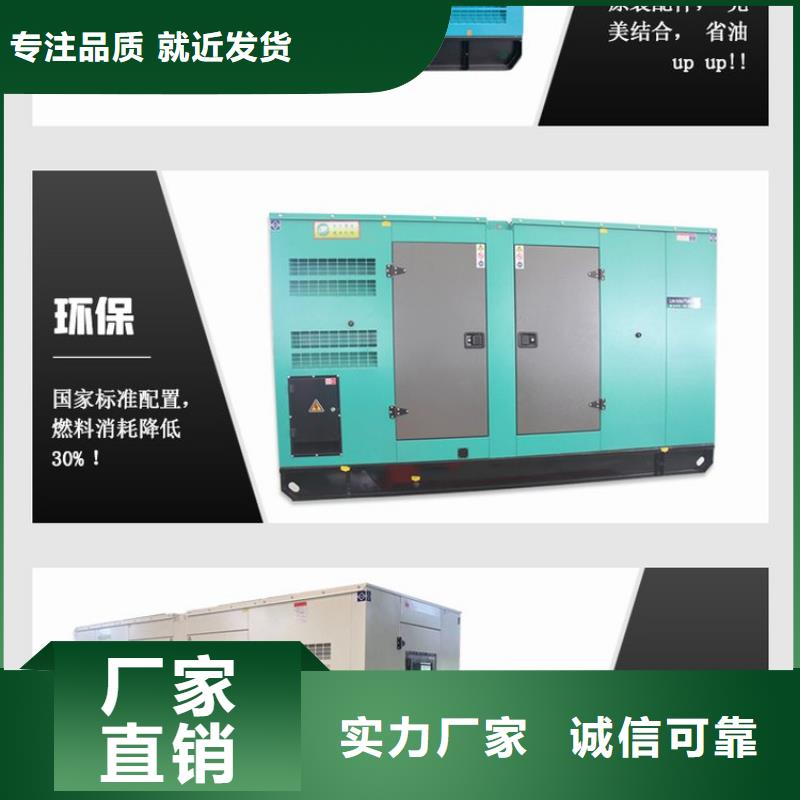 发电机租赁_【100kw发电机出租】专业服务价格透明