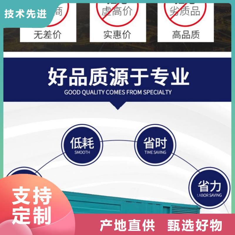 发电机租赁200kw发电机出租好产品放心购欢迎合作