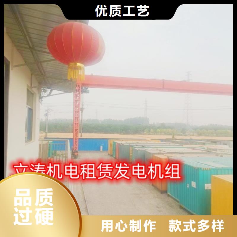 租赁发电机优惠报价齐全
