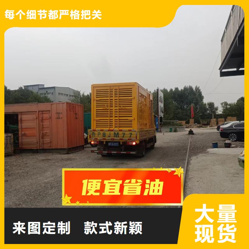 发电车租赁欢迎来电行业口碑好