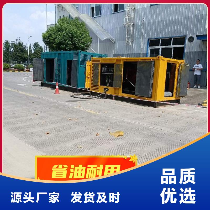 节能发电机出租欢迎咨询信誉良好