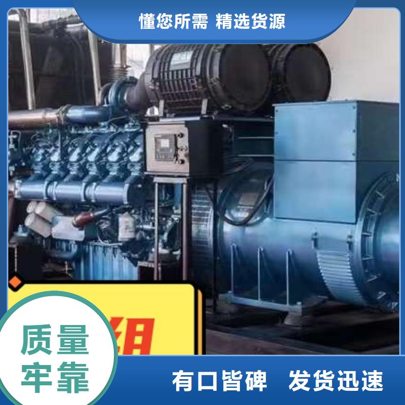 发电机租赁出租800kw发电机价格低于同行当地生产商