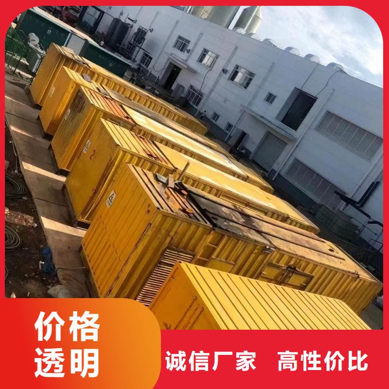 【发电机租赁】,出租700kw发电机注重质量本地货源