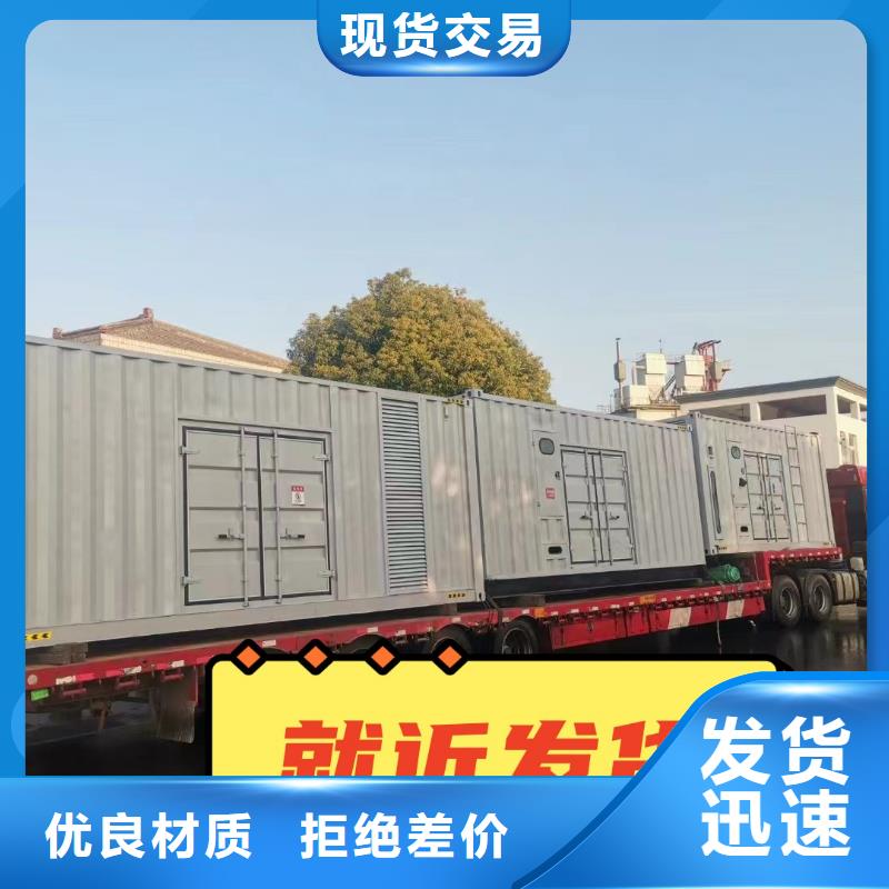 发电机租赁发电机租赁厂家价格透明价格美丽