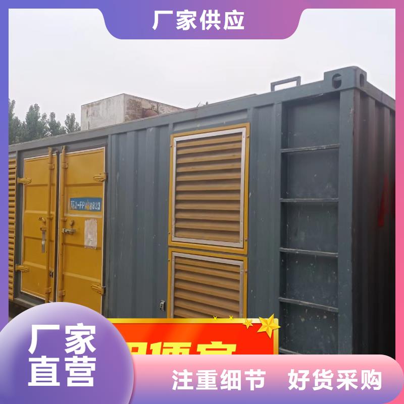 出租发电机在线咨询实力公司