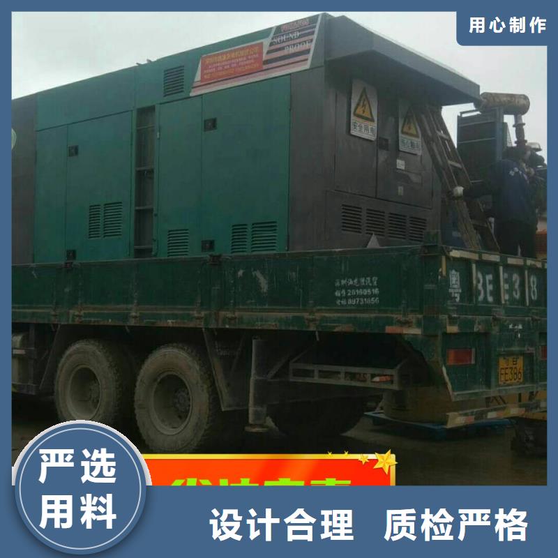 质量可靠的租赁发电机批发商当地经销商