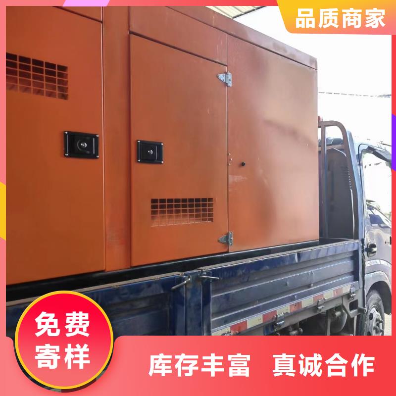 质量可靠的大型发电机租赁公司诚信放心