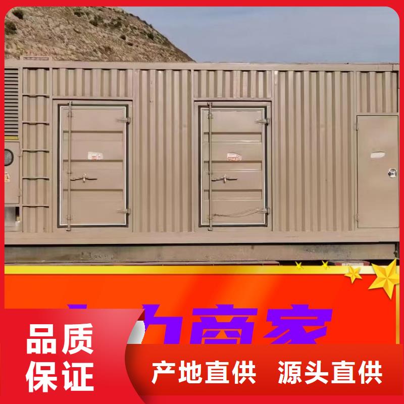 剑川发电机租赁公司型号齐全快捷