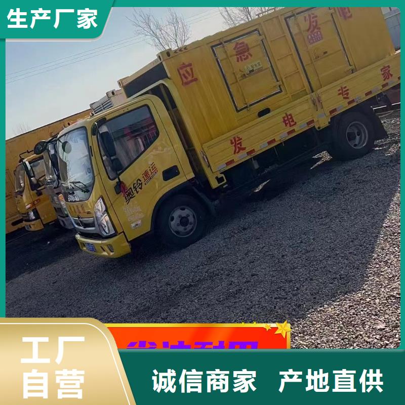 发电机租赁2000kw发电机出租实力厂家技术精湛