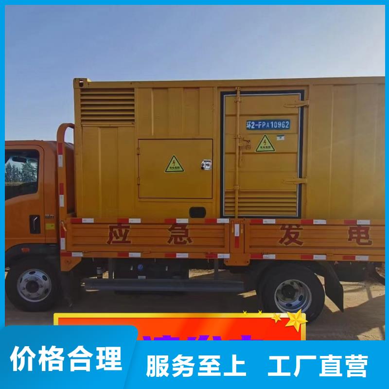 岱山柴油发电机租赁中心随叫随到好评度高