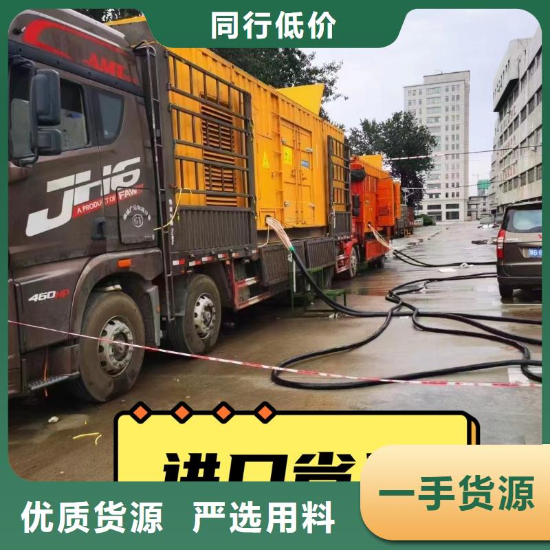 租赁柴油发电机欢迎咨询行业口碑好