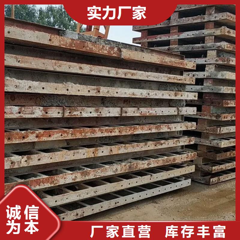 钢模板租赁承台钢模板出租严格把控质量同城公司