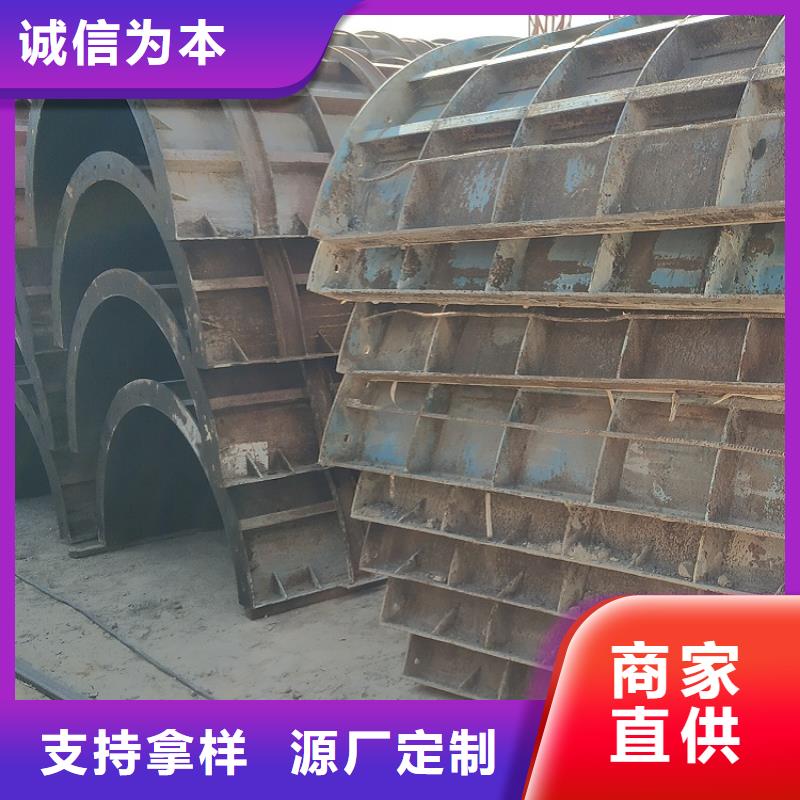 【钢模板租赁出租涵洞钢模板出租好产品好服务】本地配送