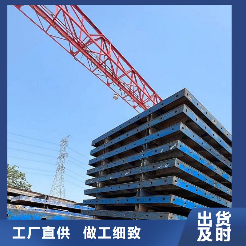 钢模板租赁出租钢模板出租品类齐全价格透明