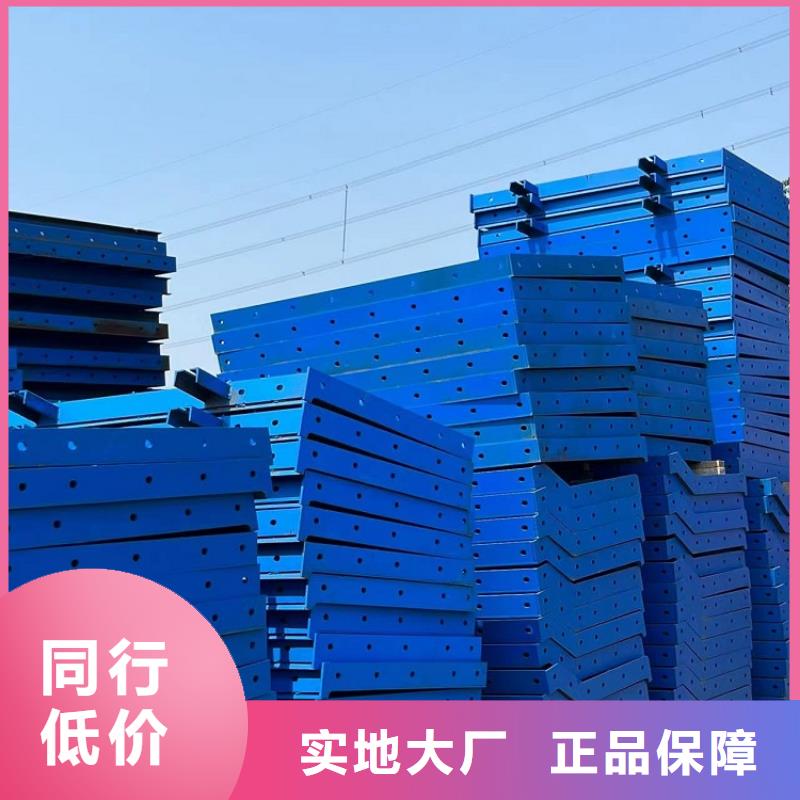 钢模板租赁出租抱箍模板出租厂家直销规格多样同城生产厂家