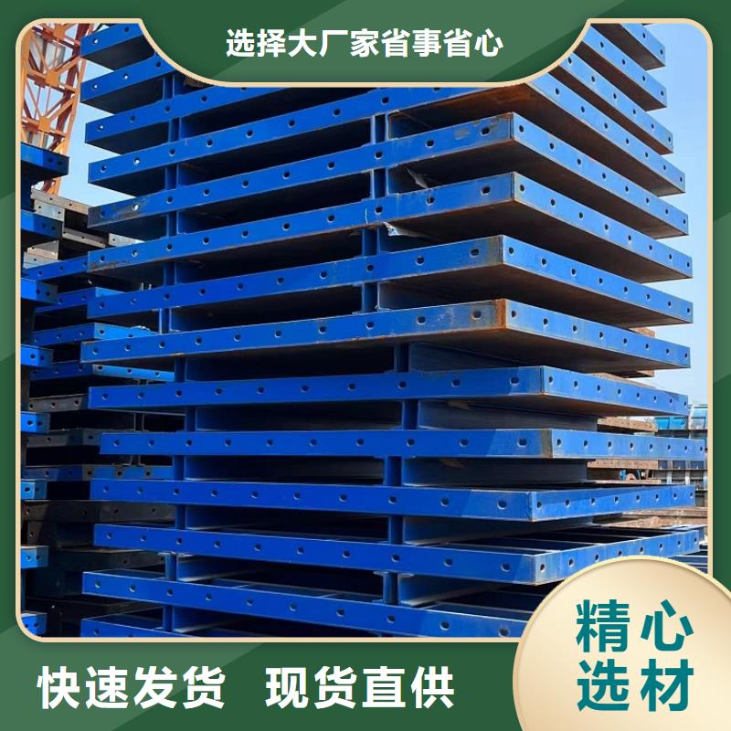 钢模板租赁出租_圆柱钢模板出租工厂直供本地服务商