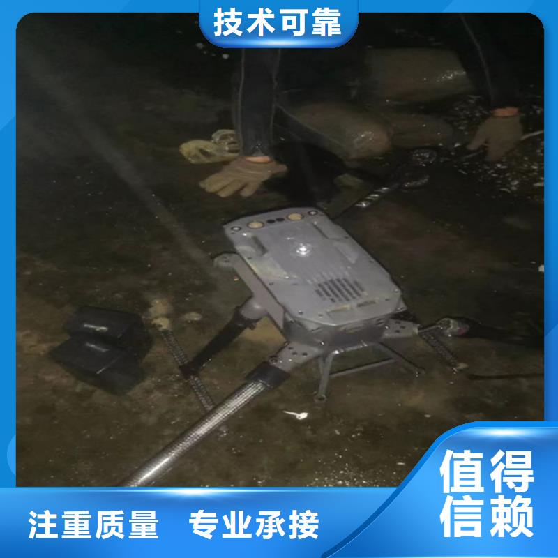 水下测量欢迎咨询信誉保证
