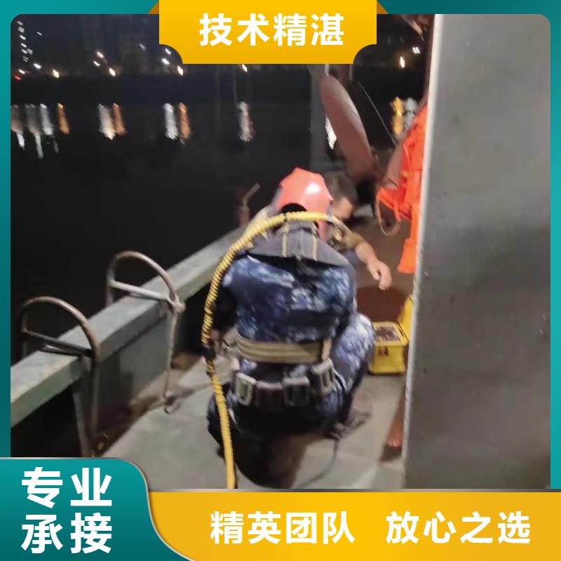 水下堵漏欢迎电询一对一服务
