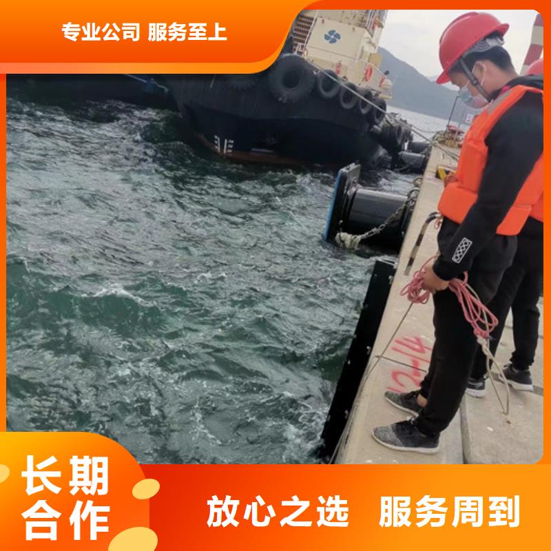 水下拆除欢迎来电当地公司