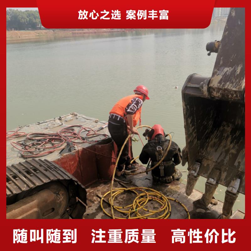 水下堵漏欢迎咨询行业口碑好