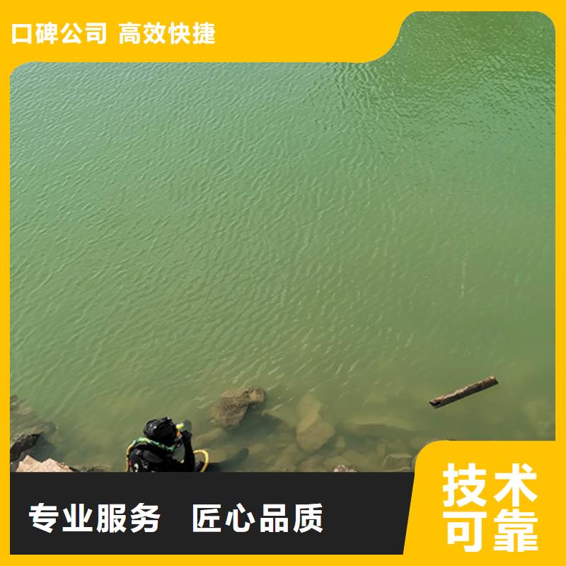 潜水打捞来电咨询诚信