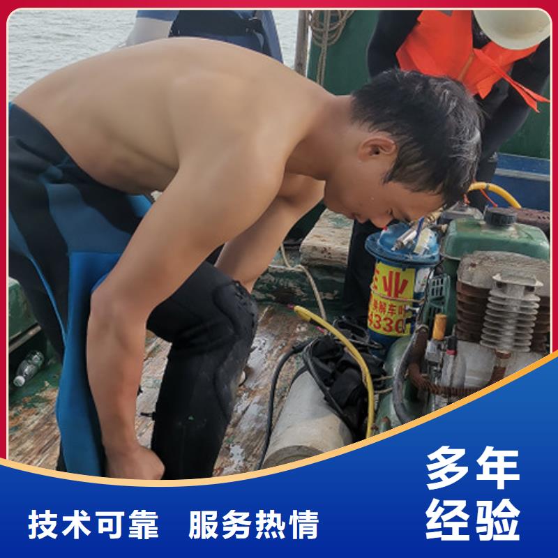 船底清理来电咨询同城生产商