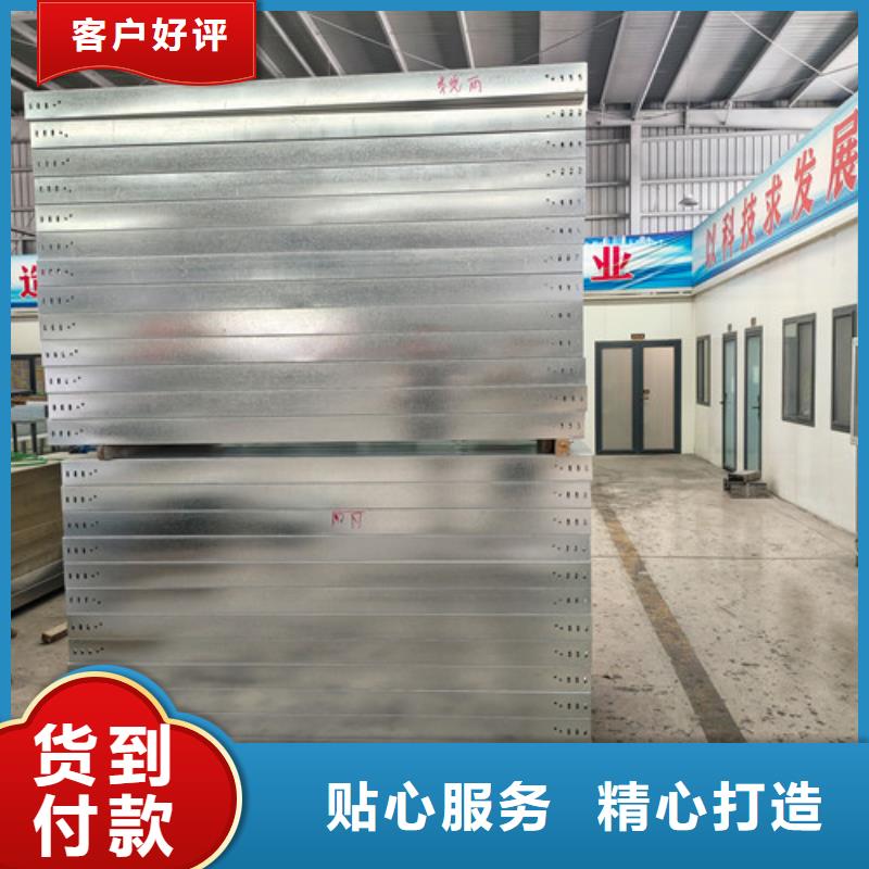 防火电缆桥架按需定制当地制造商