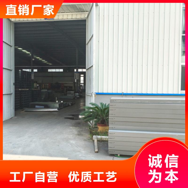 订制铝合金电缆桥架实体厂家泰顺县优质原料